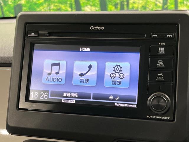 N-ONE オリジナル 純正ディスプレイオーディオ バックカメラ アダプティブクルーズコントロール ETC スマートキー&プッシュスタート オートマチックハイビーム オートライト LEDヘッドライト 禁煙車 衝突被害軽減装置(26枚目)