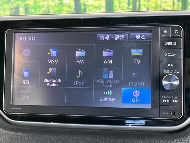 ムーヴ カスタム　ＲＳ　純正ナビ　バックカメラ　ターボ　アイドリングストップ　オートエアコン　Ｂｌｕｅｔｏｏｔｈ接続　ＬＥＤヘッド＆フォグ　プッシュスタート＆スマートキー　純正１５インチＡＷ　電動格納ドアミラー　禁煙車（29枚目）