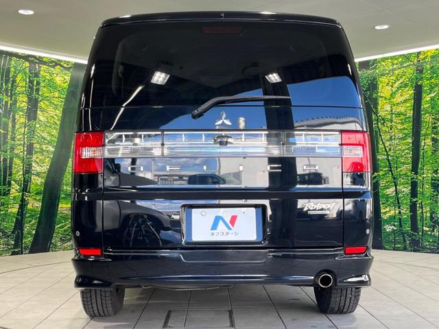 デリカD:5 ローデスト リミテッドエディション フリップダウンモニター アルパイン8型ナビ 電動スライドドア ETC CD/DVD再生 クリアランスソナー HIDヘッドライト スマートキー&プッシュスタート 禁煙車 ドアバイザー オートライト(16枚目)