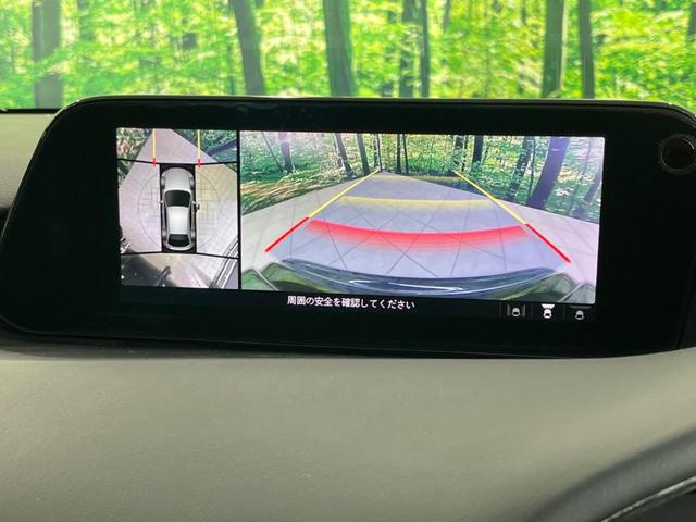 MAZDA3ファストバック 15Sツーリング 純正8型ナビ 全周囲カメラ アダプティブクルーズ BSM オートマチックハイビーム LEDヘッドライト Bluetooth ETC ドラレコ クリアランスソナー 衝突被害軽減システム フルセグ(5枚目)