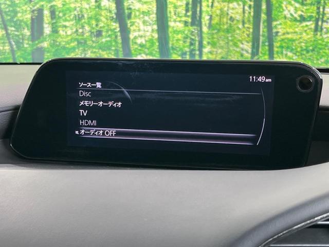 MAZDA3ファストバック 15Sツーリング 純正8型ナビ 全周囲カメラ アダプティブクルーズ BSM オートマチックハイビーム LEDヘッドライト Bluetooth ETC ドラレコ クリアランスソナー 衝突被害軽減システム フルセグ(27枚目)