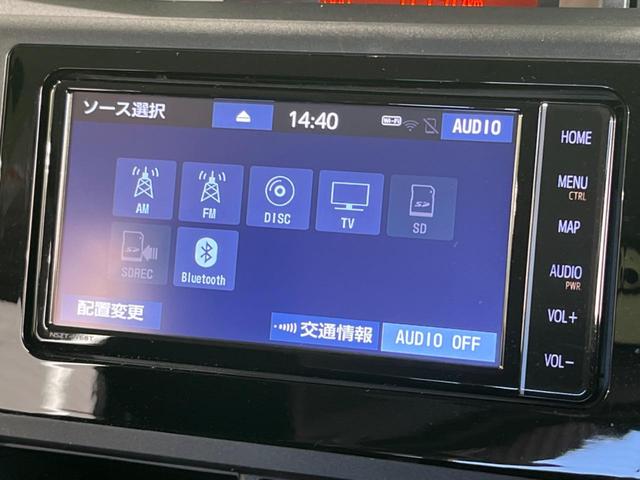 ルーミー Ｘ　電動スライドドア　純正ナビ　バックカメラ　Ｂｌｕｅｔｏｏｔｈ　ＥＴＣ　オートマチックハイビーム　オートライト　アイドリングストップ　スマートキー＆プッシュスタート　横滑り防止システム（29枚目）