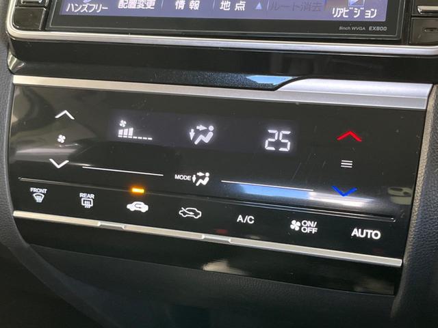 フィット 13G・Lパッケージ アルパイン8型ナビ バックカメラ Bluetooth ETC スマートキー&プッシュスタート アイドリングストップ オートマチックハイビーム オートライト LEDヘッドライト 禁煙車 衝突被害軽減装置(28枚目)