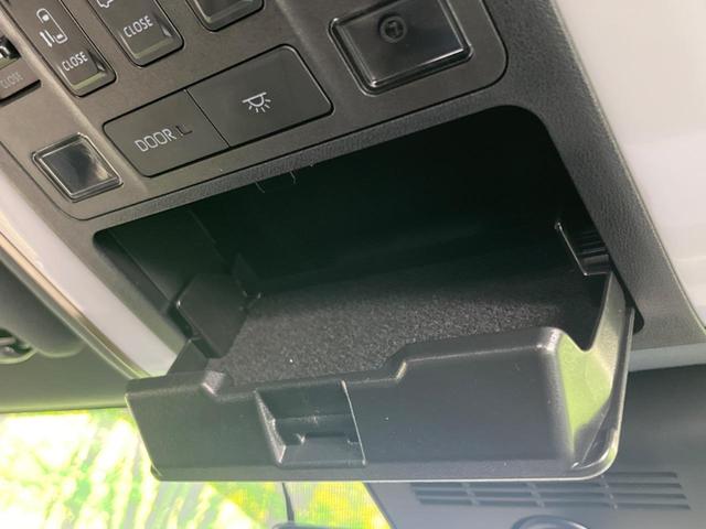 アルファード Z ガラスルーフ フリップダウンモニター 純正14型ディスプレイオーディオ 全周囲カメラ デジタルインナーミラー ブラインドスポットモニター 両側電動スライドドア ETC 衝突被害軽減装置(61枚目)