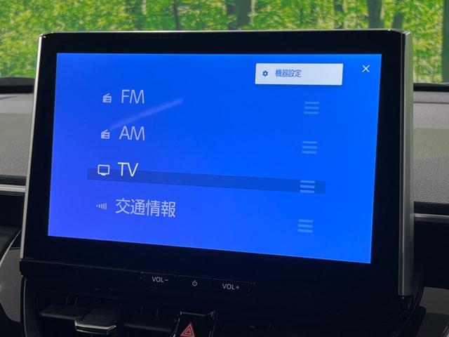 カローラクロス ハイブリッド Z パノラマルーフ 純正10型ナビ 衝突軽減装置 全周囲カメラ レーダークルーズ 電動リヤゲート シートヒーター オートエアコン BSM 純正18インチAW ETC2.0 パワーシート 禁煙車(32枚目)