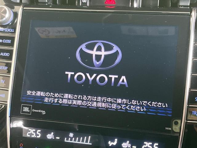 ハリアー プログレス メタル アンド レザーパッケージ 純正9型ナビ 衝突軽減装置 全周囲カメラ JBLサウンド 電動リヤゲート シートベンチレーション レーダークルーズ Bluetooth接続 純正18インチAW LEDヘッド&フォグ 禁煙車(3枚目)