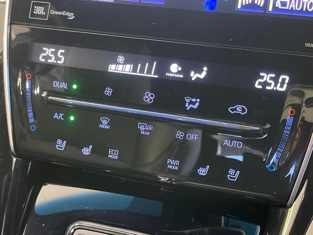 ハリアー プログレス メタル アンド レザーパッケージ 純正9型ナビ 衝突軽減装置 全周囲カメラ JBLサウンド 電動リヤゲート シートベンチレーション レーダークルーズ Bluetooth接続 純正18インチAW LEDヘッド&フォグ 禁煙車(30枚目)