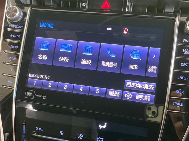 ハリアー プログレス メタル アンド レザーパッケージ 純正9型ナビ 衝突軽減装置 全周囲カメラ JBLサウンド 電動リヤゲート シートベンチレーション レーダークルーズ Bluetooth接続 純正18インチAW LEDヘッド&フォグ 禁煙車(34枚目)