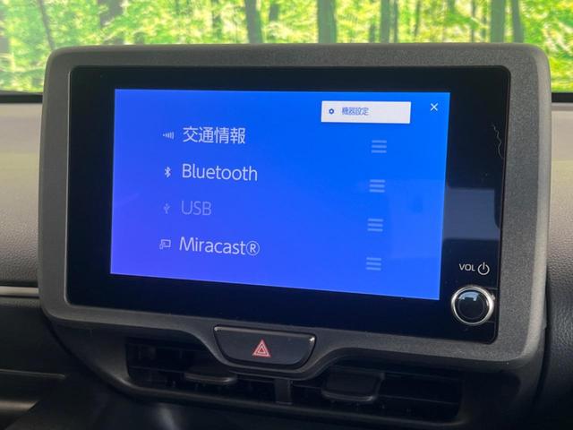 ヤリス X 純正8型ディスプレイオーディオ 衝突軽減装置 バックカメラ フルセグTV プッシュスタート&スマートキー ETC Bluetooth接続 オートハイビーム 純正14インチスチールホイール 禁煙車(30枚目)