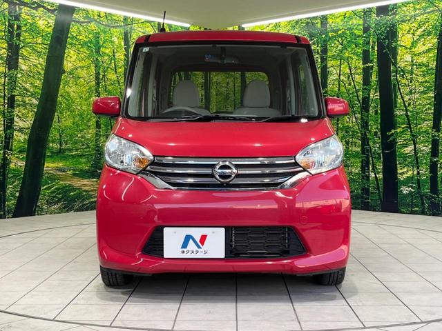 デイズルークス X 純正ナビ 全周囲カメラ パワースライドドア ETC Bluetooth接続 フルセグ CD/DVD再生 禁煙車 スマートキー&プッシュスタート オートエアコン ベンチシート ドアバイザー(14枚目)