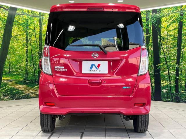 デイズルークス X 純正ナビ 全周囲カメラ パワースライドドア ETC Bluetooth接続 フルセグ CD/DVD再生 禁煙車 スマートキー&プッシュスタート オートエアコン ベンチシート ドアバイザー(15枚目)