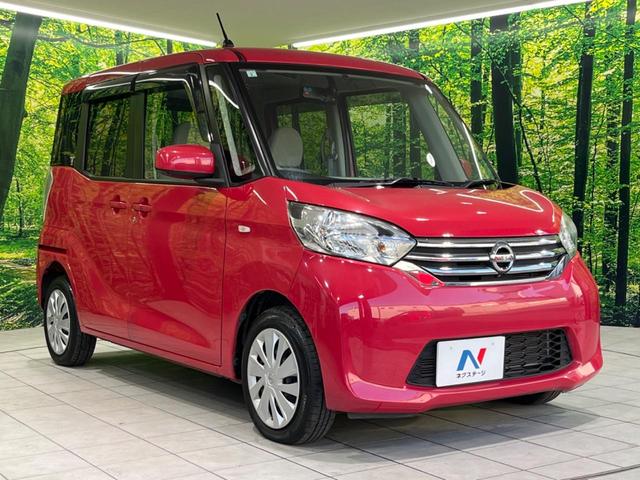 デイズルークス X 純正ナビ 全周囲カメラ パワースライドドア ETC Bluetooth接続 フルセグ CD/DVD再生 禁煙車 スマートキー&プッシュスタート オートエアコン ベンチシート ドアバイザー(16枚目)