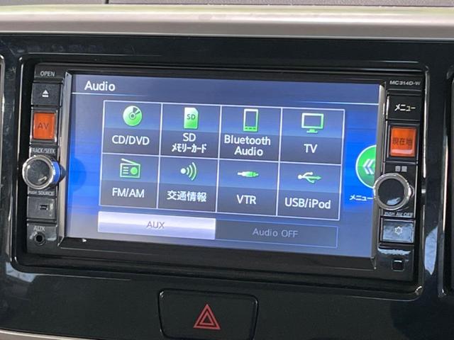 デイズルークス X 純正ナビ 全周囲カメラ パワースライドドア ETC Bluetooth接続 フルセグ CD/DVD再生 禁煙車 スマートキー&プッシュスタート オートエアコン ベンチシート ドアバイザー(25枚目)
