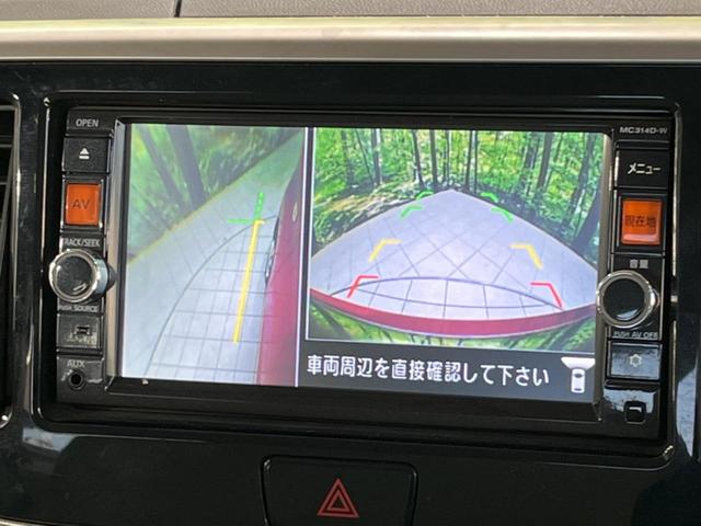 デイズルークス X 純正ナビ 全周囲カメラ パワースライドドア ETC Bluetooth接続 フルセグ CD/DVD再生 禁煙車 スマートキー&プッシュスタート オートエアコン ベンチシート ドアバイザー(28枚目)