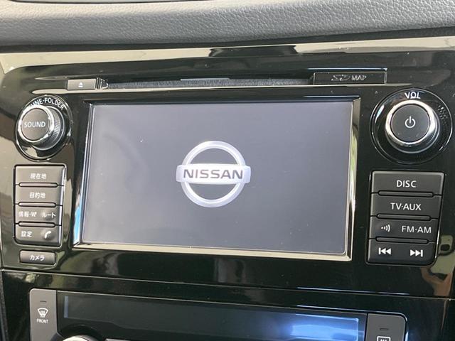 エクストレイル ２０Ｘ　エマージェンシーブレーキパッケージ　メーカーナビ　衝突軽減装置　全周囲カメラ　シートヒーター　クルコン　ＬＥＤヘッド＆フォグ　ＥＴＣ　プッシュスタート＆スマートキー　Ｂｌｕｅｔｏｏｔｈ接続　純正１７インチＡＷ　禁煙車（3枚目）