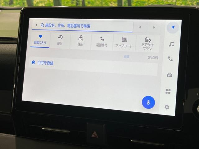 ノア ハイブリッドＳ－Ｇ　フリップダウンモニター　純正１０．５型ディスプレイオーディオ　全周囲カメラ　レーダークルーズ　デジタルインナーミラー　両側電動スライドドア　ドラレコ　ＥＴＣ　禁煙車　衝突被害軽減装置（30枚目）