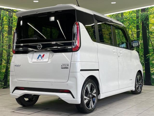 ルークス ハイウェイスター　Ｇターボプロパイロットエディション　両側電動スライドドア　純正９型ナビ　Ｂｌｕｅｔｏｏｔｈ　全周囲カメラ　プロパイロット　アイドリングストップ　オートエアコン　オートライト　ＬＥＤヘッドライト　純正１５インチＡＷ　衝突被害軽減装置（17枚目）