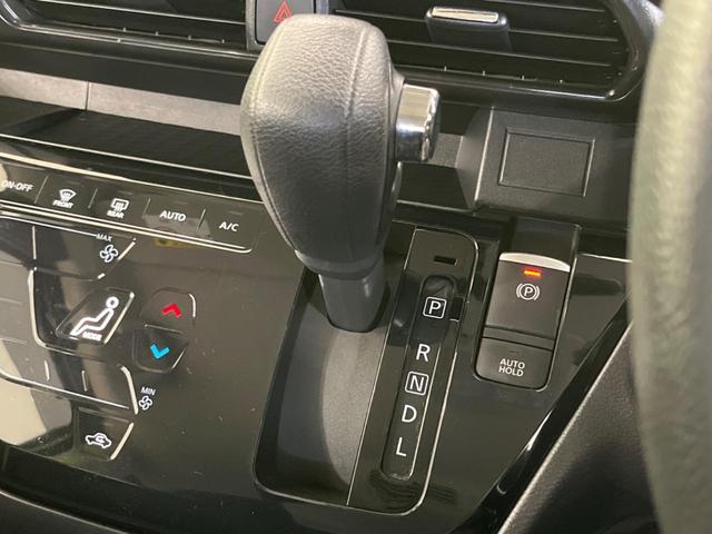 ルークス ハイウェイスター　Ｇターボプロパイロットエディション　両側電動スライドドア　純正９型ナビ　Ｂｌｕｅｔｏｏｔｈ　全周囲カメラ　プロパイロット　アイドリングストップ　オートエアコン　オートライト　ＬＥＤヘッドライト　純正１５インチＡＷ　衝突被害軽減装置（30枚目）