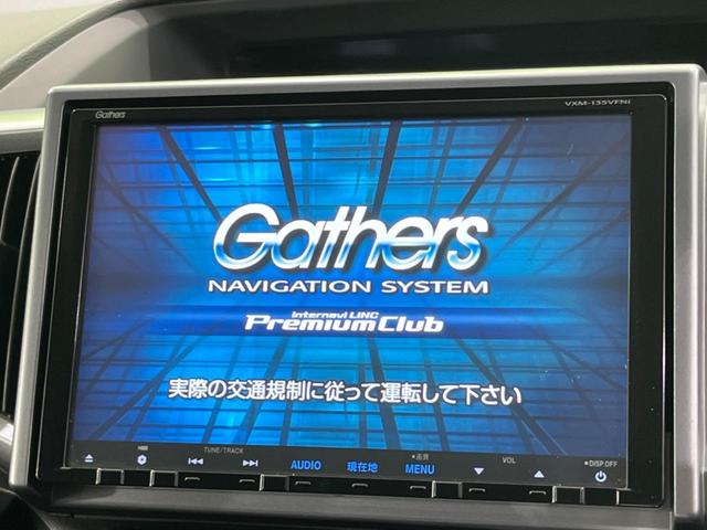 ステップワゴンスパーダ Ｚ　クールスピリット　両側電動スライドドア　純正９型ナビ　バックカメラ　クルーズコントロール　ＥＴＣ　ドラレコ　スマートキー　アイドリングストップ　オートエアコン　オートライト　ＨＩＤヘッドライト　禁煙車（4枚目）