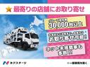 ネクステージグループの総在庫は圧巻の３００００台以上！どこにも負けない品揃えで「自分にぴったりの１台を選びたい」というご要望にお応えします。 44