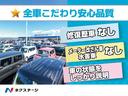 ネクステージの在庫は全車『修復歴なし・メーター改ざんなし・水害歴なし』の安心品質。さらに「思っていたのと状態が違う！」と残念な思いをすることが無いように、車両状態をしっかり説明いたします。 47