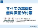 Ｇ　届出済未使用車　衝突被害軽減装置　アダプティブクルーズコントロール　踏み間違い防止　車線逸脱警報　オートライト　オートマチックハイビーム　横滑り防止装置　パワーウィンドウ　リモコンキー　オートエアコン(57枚目)