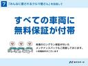 ホーム　禁煙　衝突被害軽減装置　レーダークルーズ　車線逸脱警報　アイドリングストップ　コーナーセンサー　オートエアコン　スマートキー　プッシュスタート　ＬＥＤヘッドライト　オートライト　純正オーディオ（59枚目）