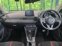 デミオ ＸＤツーリング　禁煙車　メーカーナビ　衝突軽減装置　レーダークルーズ　バックカメラ　ＬＥＤヘッド＆フォグ　ＣＤ／ＤＶＤ再生　アイドリングストップ　横滑り防止装置　ＥＴＣ　パドルシフト　プッシュスタート＆スマートキー（2枚目）