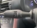 IS300h 純正10.3型ナビ バックカメラ ブラインドスポットモニター シートヒーター レーダクルーズコントロール ETC アイドリングストップ パドルシフト 純正17インチAW 禁煙車 衝突被害軽減装置(33枚目)