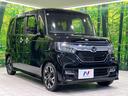 G・Lターボホンダセンシング 純正8型ナビ 両側電動スライドドア 前席シートヒーター アダプティブクルーズ オートマチックハイビーム 衝突被害軽減システム LEDヘッド&フォグ Bluetooth ETC ドラレコ(16枚目)