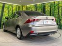 ＩＳ３００ｈ　純正１０．３型ナビ　衝突被害軽減システム　レーダークルーズ　禁煙車　Ｂｌｕｅｔｏｏｔｈ　ＥＴＣ　バックカメラ　ドラレコ　シートヒーター　クリアランスソナ　ＬＥＤヘッドライト　デュアルオートエアコン（52枚目）