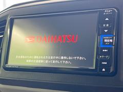 【フルセグＴＶ付ナビゲーション】使いやすいナビで目的地までしっかり案内してくれます。各種オーディオ再生機能も充実しており、お車の運転がさらに楽しくなります！！ 3