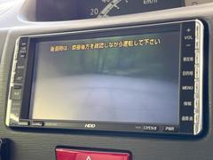 【バックカメラ】駐車時に後方がリアルタイム映像で確認できます。大型商業施設や立体駐車場での駐車時や、夜間のバック時に大活躍！運転スキルに関わらず、今や必須となった装備のひとつです！ 4