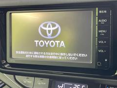 【フルセグＴＶ付ナビゲーション】使いやすいナビで目的地までしっかり案内してくれます。各種オーディオ再生機能も充実しており、お車の運転がさらに楽しくなります！！ 3