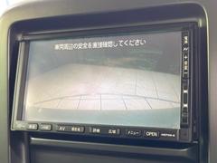 【バックカメラ】駐車時に後方がリアルタイム映像で確認できます。大型商業施設や立体駐車場での駐車時や、夜間のバック時に大活躍！運転スキルに関わらず、今や必須となった装備のひとつです！ 4