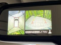 【アラウンドビューモニター】専用のカメラにより、上から見下ろしたような視点で３６０度クルマの周囲を確認することができます☆死角部分も確認しやすく、狭い場所での切り返しや駐車もスムーズに行えます。 5
