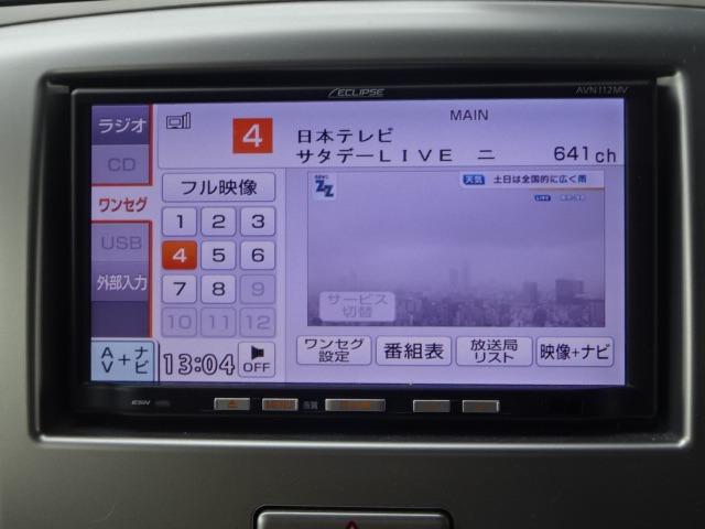 ワゴンR FX ナビ TV キーレス アイドリングストップ 電動格納ミラー 3ヶ月保証付(9枚目)
