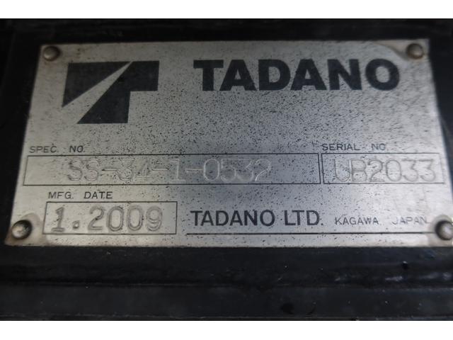 エルフトラック 　ワイドセフティーローダー　タダノ　ラジコン付　積載２７５０ｋｇ（9枚目）
