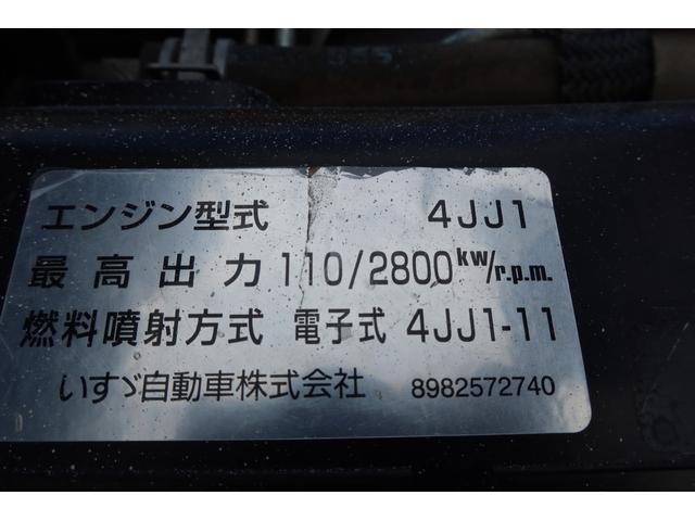 エルフトラック 　アームロール　新明和　ツインホイスト　積載２０００ｋｇ（50枚目）