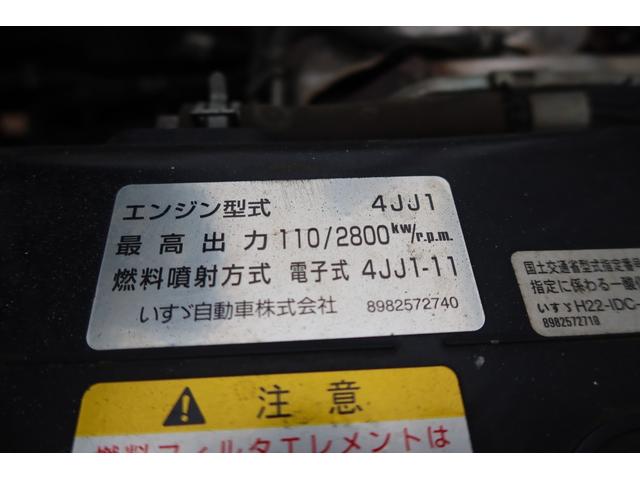 エルフトラック 　新明和　ワイド巻き込みパッカー車　６．５立米　積載２８５０ｋｇ　汚水タンク付　連続スイッチ付（58枚目）