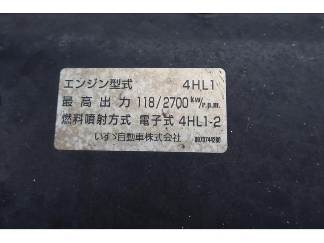 エルフトラック 　ワイドロング４段ラジコンクレーン　２．９３ｔ吊り　荷台内寸３６４０×２０７０（69枚目）