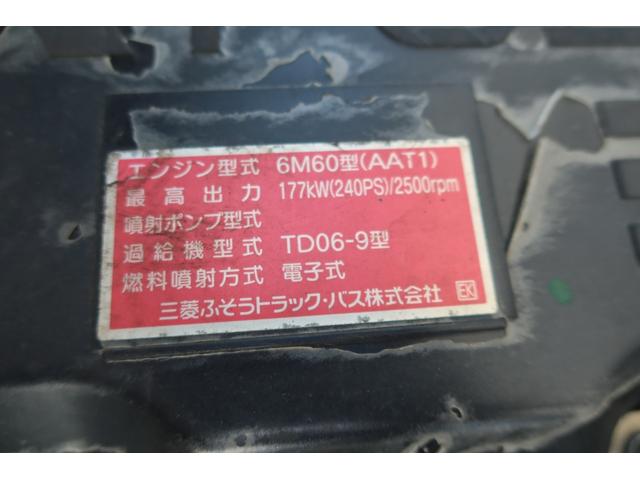 ファイター 　ワイドアルミウイング車　ＰＧ付　ラッシング３段　床フック１０個　内寸２３７０×６２２０　Ｈ２５５０　ゲート付１５６０×２４２０　積載１９００ｋｇ（54枚目）