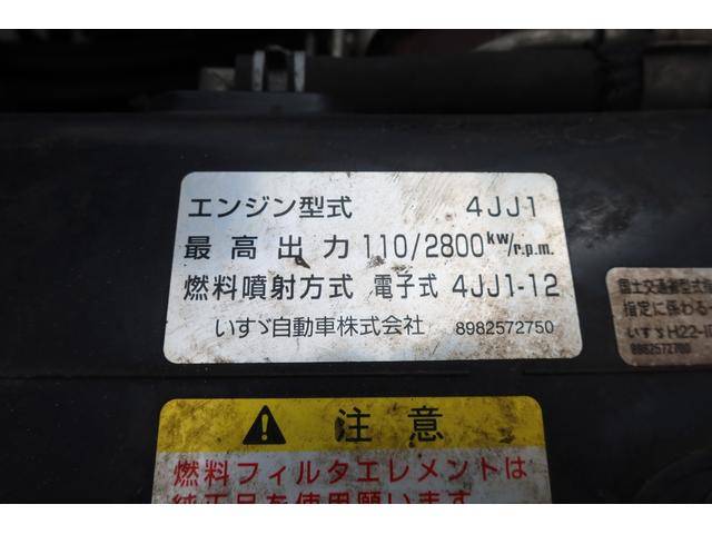 エルフトラック 　新明和　ワイドプレスパッカー車　６．０立米　積載２７００ｋｇ　汚水タンク付　連続スイッチ付（49枚目）