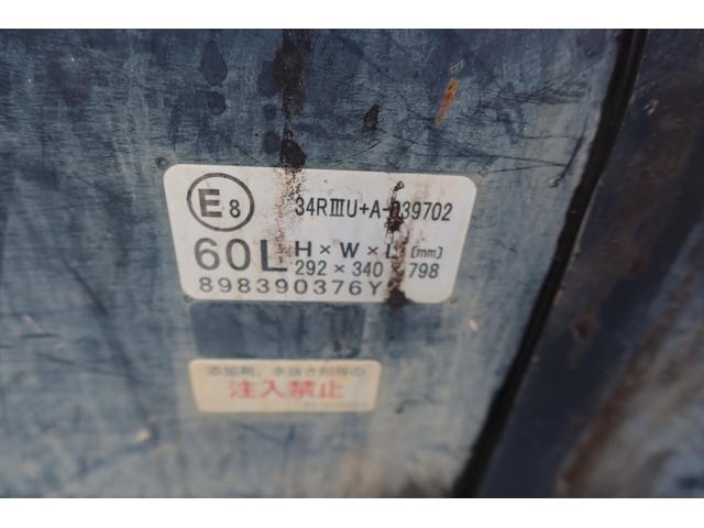 エルフトラック 　新明和　ローダーダンプ　積載３０００ｋｇ　ローダーラジコン付（25枚目）