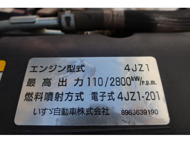 エルフトラック 　新明和　ローダーダンプ　積載３０００ｋｇ　ローダーラジコン付（49枚目）