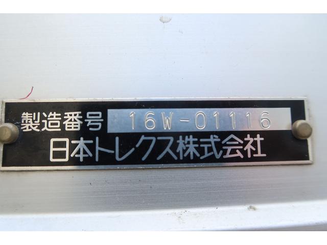 フォワード 　ワイドアルミウイング車　格納ゲート付　内寸６２００×２４１０　Ｈ２４１０　ゲート付２２９０×１５７０　後輪エアサス（43枚目）