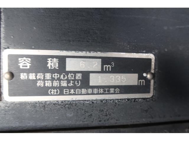 キャンター 　ワイド　極東　巻込みパッカー車　６．２立米　積載３１００ｋｇ　連続スイッチ付　汚水タンク付（10枚目）