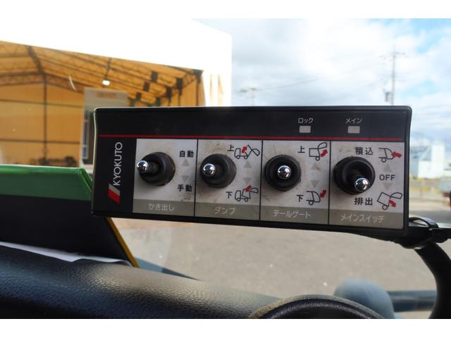 キャンター 　ワイド　極東　巻込みパッカー車　６．２立米　積載３１００ｋｇ　連続スイッチ付　汚水タンク付（66枚目）