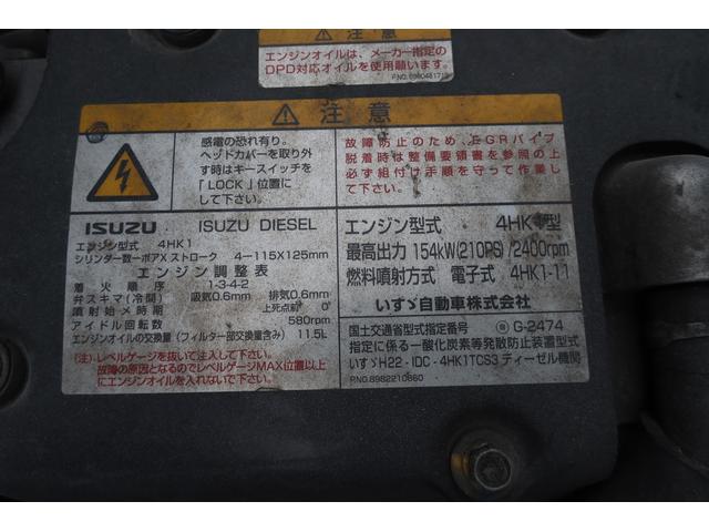 フォワード 極東 プレスパッカー車 8.7立米 汚水タンク付 連続スイッチ付(75枚目)