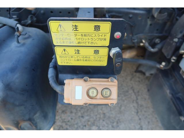 エルフトラック ローダーダンプ 積載3000kg 花見台(18枚目)